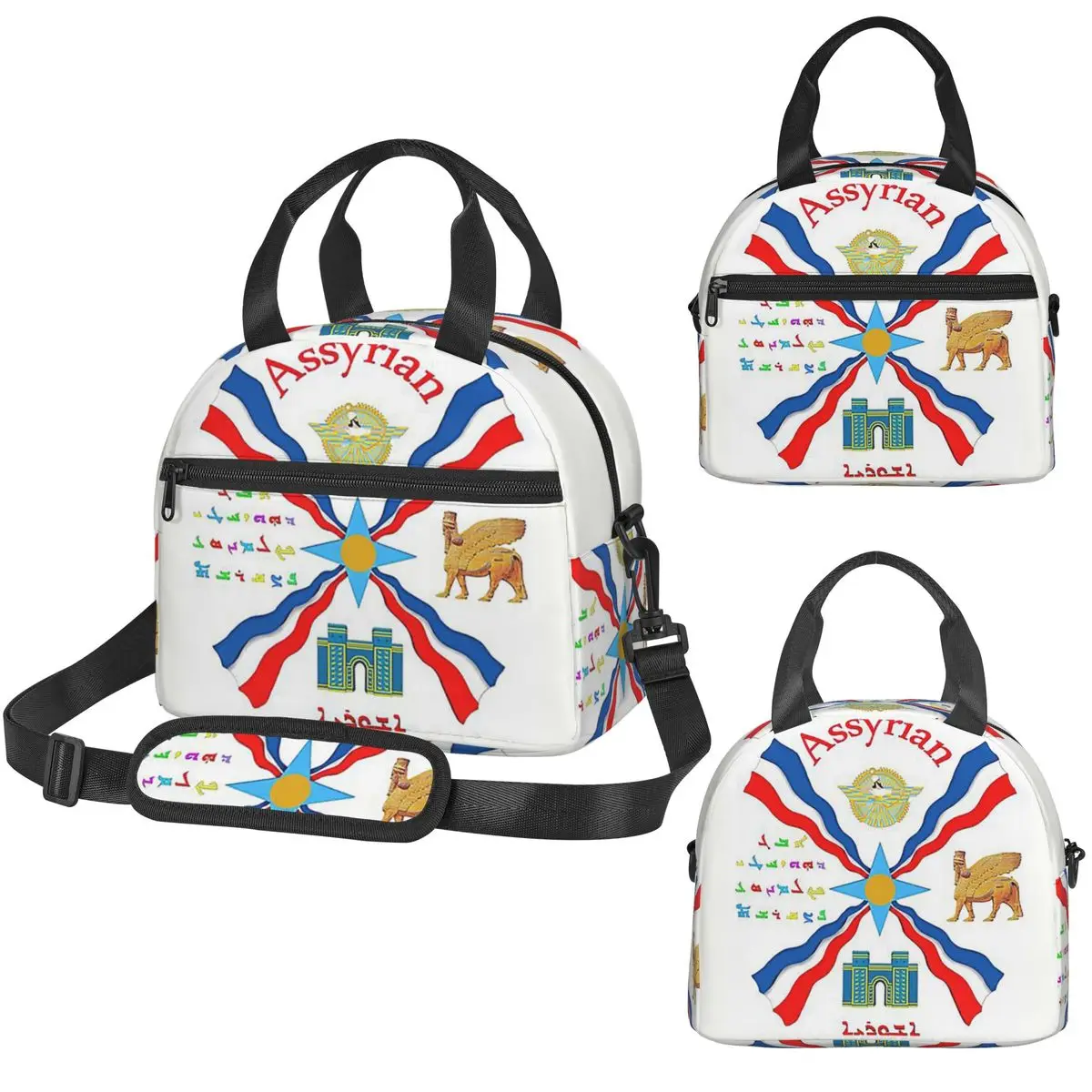 Luxury Bags For Kids - กระเป๋าใส่อาหารกลางวันแบบมีฉนวนลายธงชาติอัสซีเรียสุดหรูสำหรับผู้หญิงและเด็ก กล่องอาหารแบบพกพา กล่องอาหารกลางวันแบบเก็บความร้อน